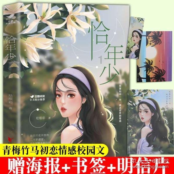 妖尾VS海贼王2.0