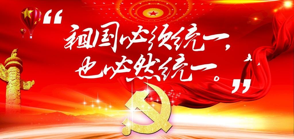 英雄悟空