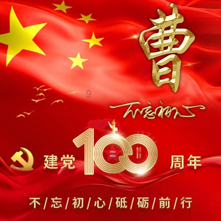 公主丧夫,晚上召见多名俊男子,奴婢次日打扫房间,慌忙逃走