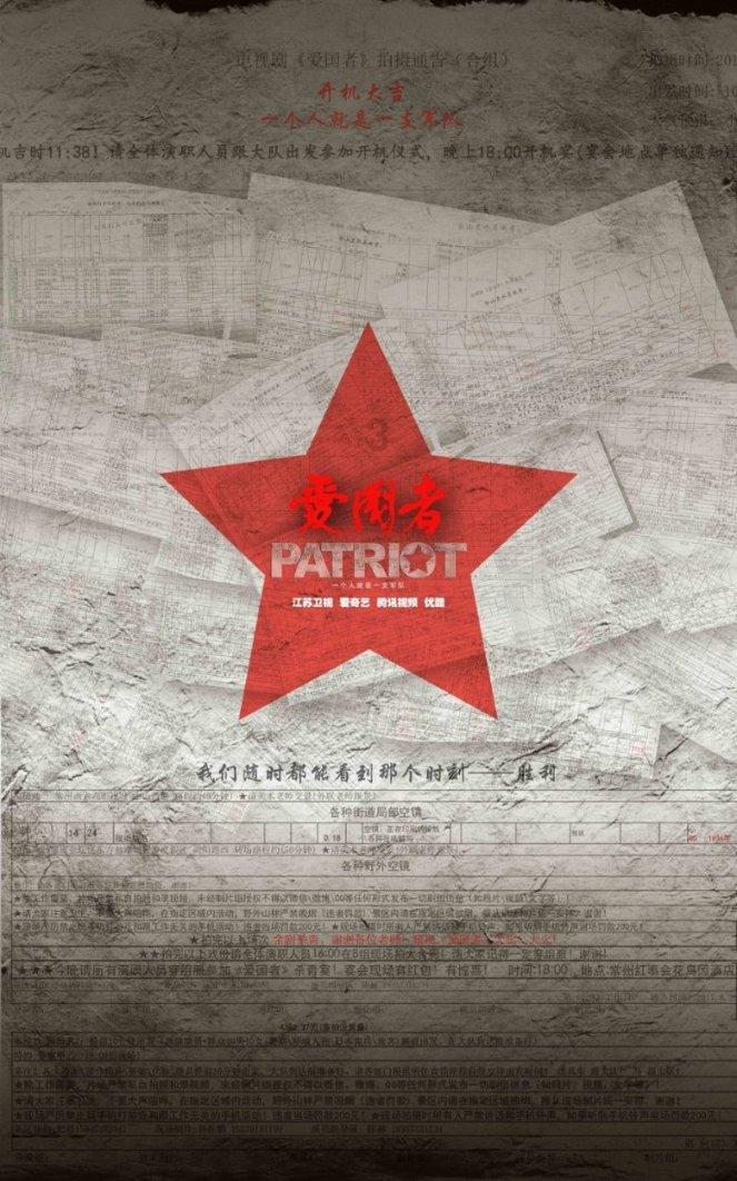 逃离仿真森林