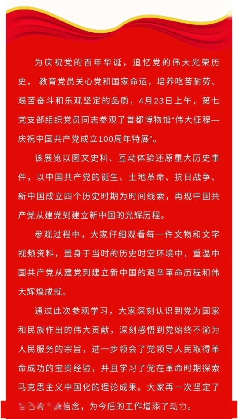 亮相《星辰大海》！阿联酋王室酒庄及迪拜机场免税店均能见到汾酒的身影