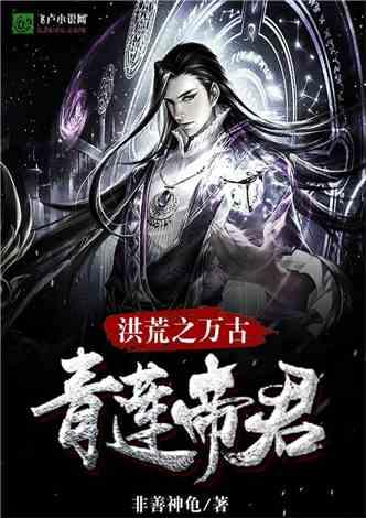河清海晏
